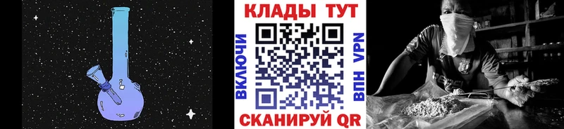 Где купить Канск Канабис  Мефедрон  СОЛЬ  Гашиш  Cocaine 