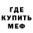 Метадон белоснежный Salwa stikee