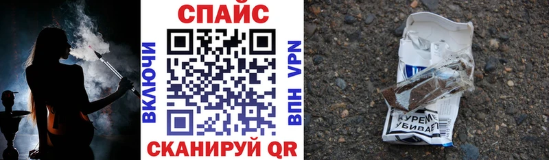 кракен зеркало  Канск  Бутират жидкий экстази 