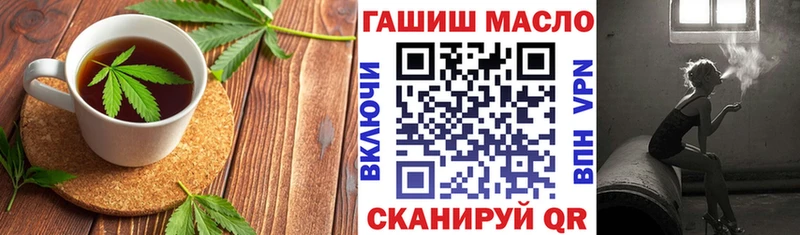 купить наркоту  кракен сайт  Cannafood конопля  Канск 
