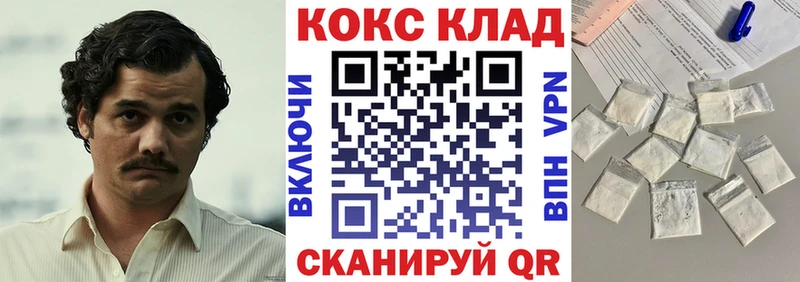 КОКАИН 98%  Канск 