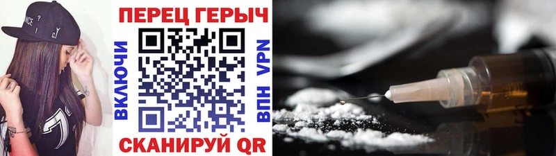 Героин Heroin  Канск 