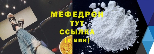 бутират Бородино