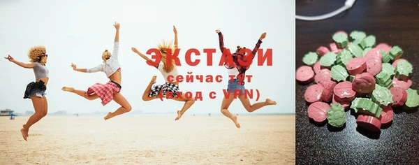 спайс Верхний Тагил