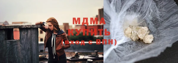 героин Бугульма