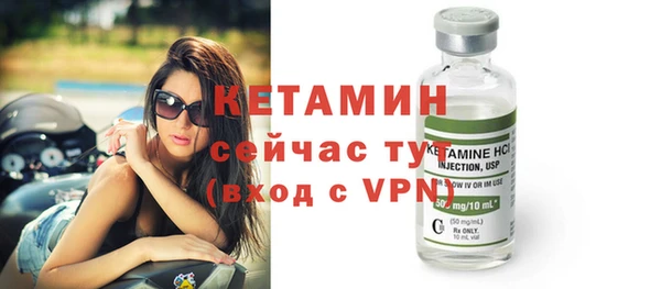 спайс Верхний Тагил