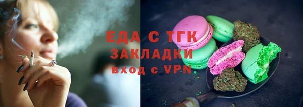 соль ск Володарск