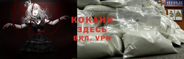 героин Бугульма