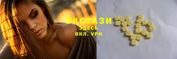 бутират Бородино