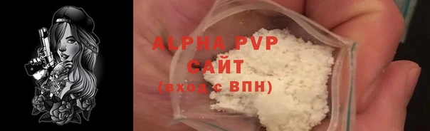 соль ск Володарск