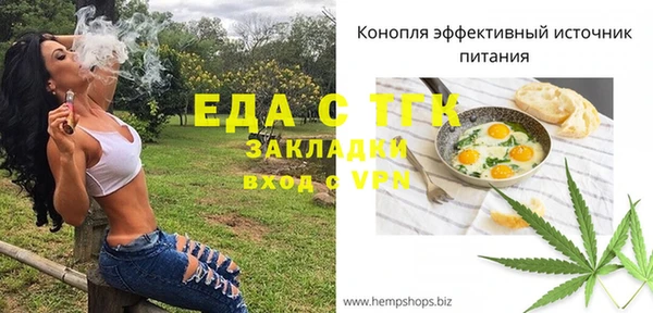 спайс Верхний Тагил