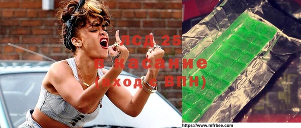 кокаин премиум Волоколамск