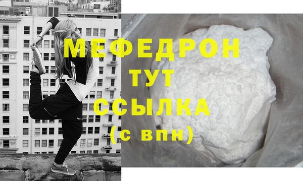 бутират Бородино