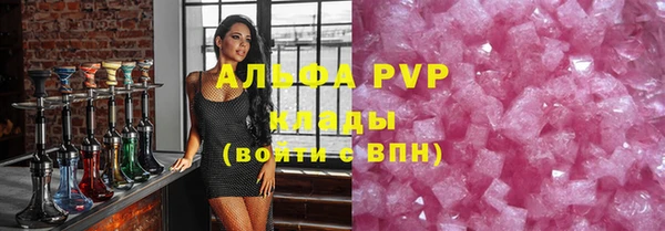 спайс Верхний Тагил