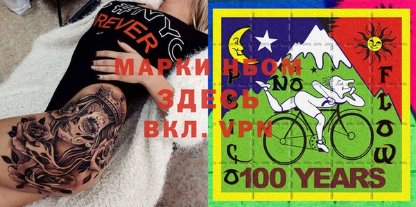 шишки Волосово