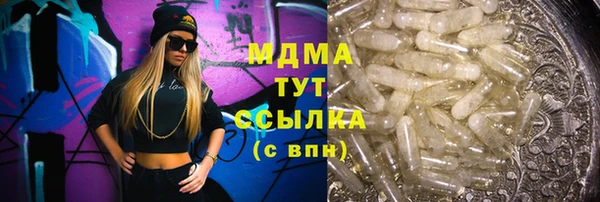 каннабис Верхнеуральск