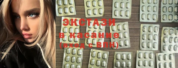 бутират Бородино