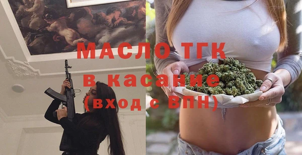 бутират Бородино