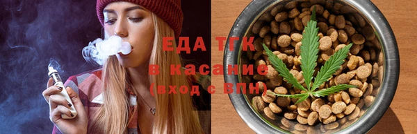 героин Бугульма
