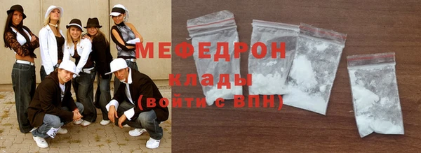 кокаин премиум Волоколамск