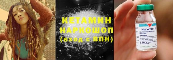 бутират Бородино