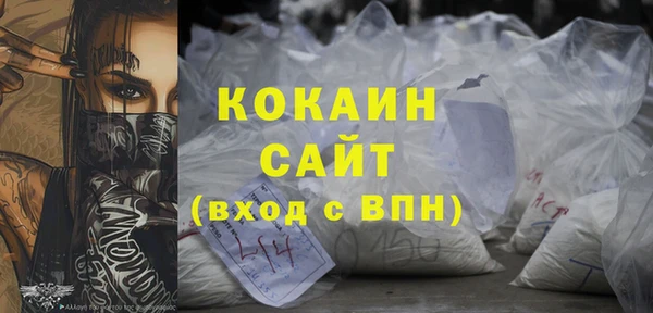 бутират Бородино