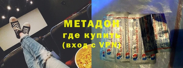 кокаин VHQ Жердевка