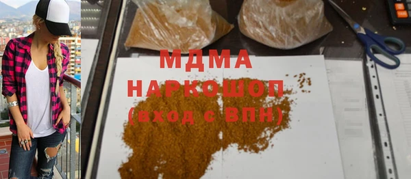 альфа пвп Богданович