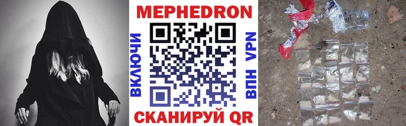 OMG маркетплейс  даркнет сайт  Канск  Мефедрон 4 MMC 