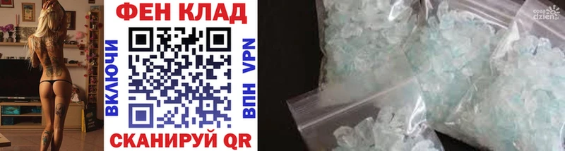OMG онион  Канск  Метамфетамин кристалл  как найти  