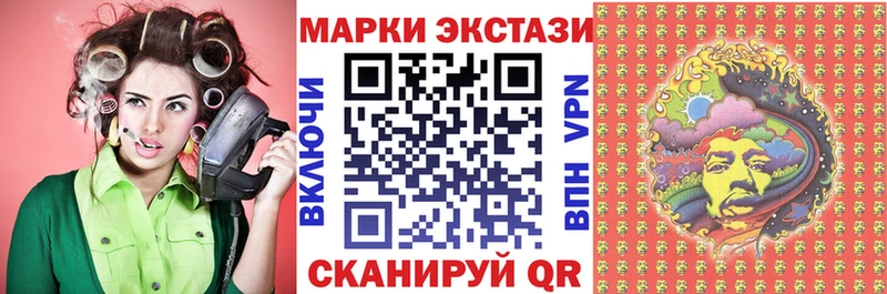 Наркотические марки 1,8мг  где найти наркотики  ссылка на мегу вход  Канск 