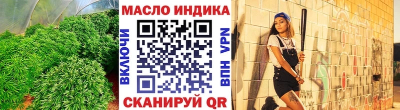 Дистиллят ТГК жижа  закладки  Канск 