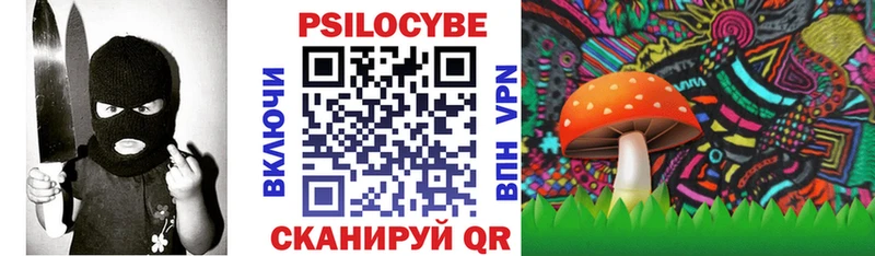 даркнет сайт  Канск  omg как войти  Галлюциногенные грибы ЛСД 